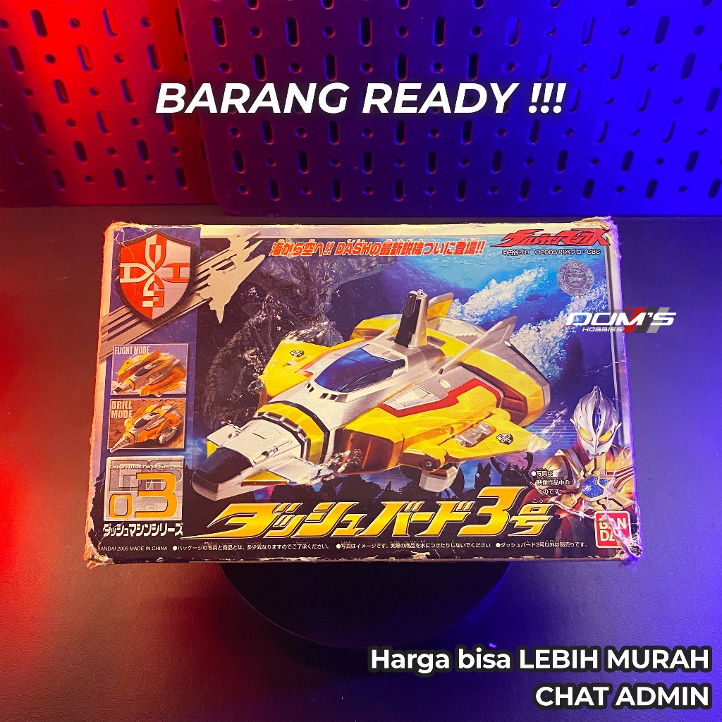 PESAWAT ULTRAMAN DX DASH BIRD 3 - BANDAI - ULTRAMAN MAX