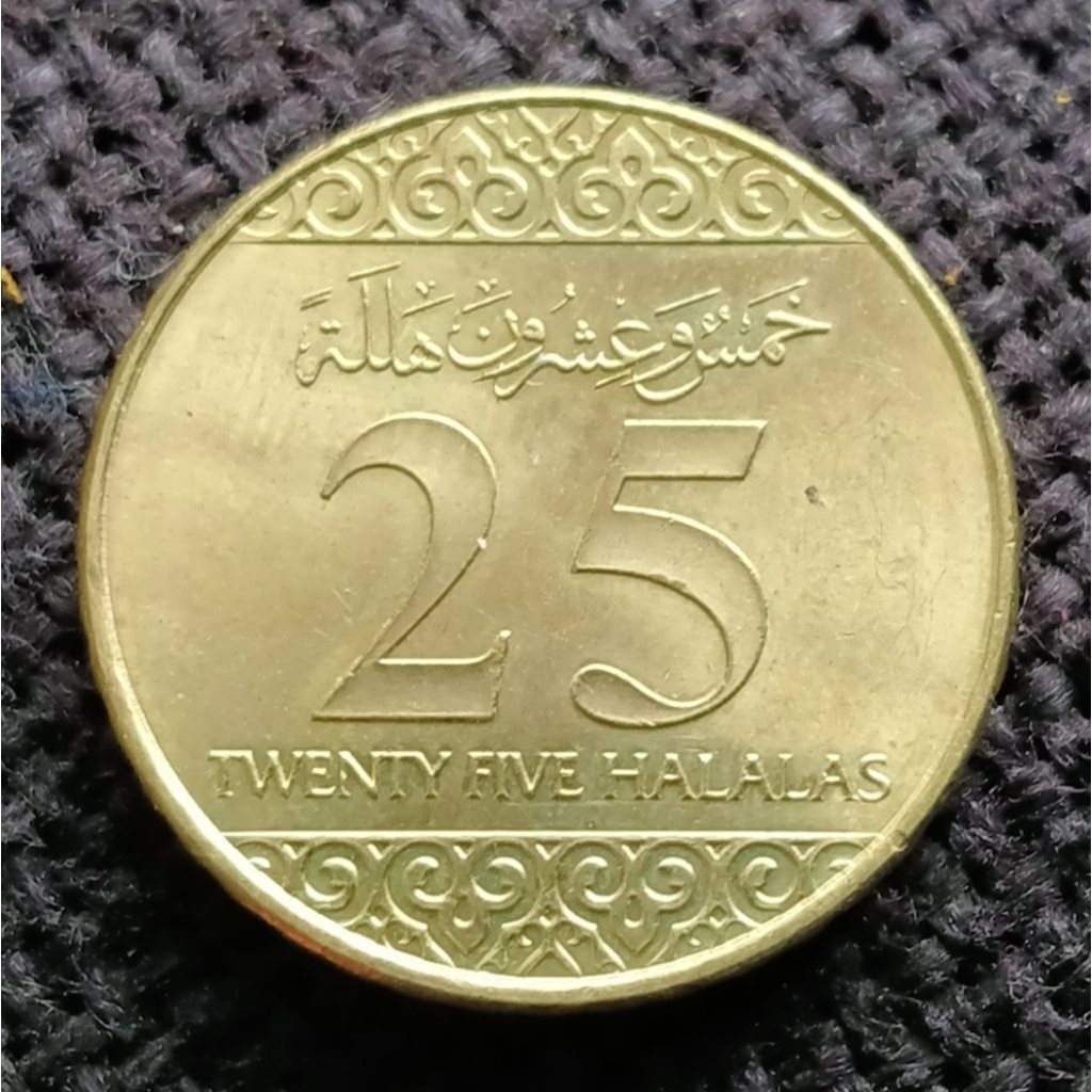 Koin Arab Saudi 25 Halala kuning 2016