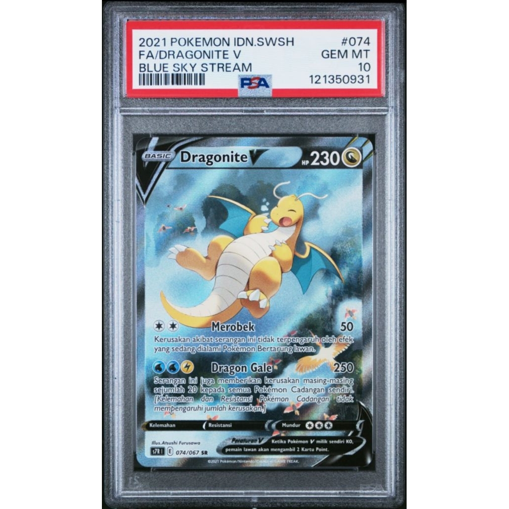 PSA 10 Dragonite V S7R 074/067 SR ID