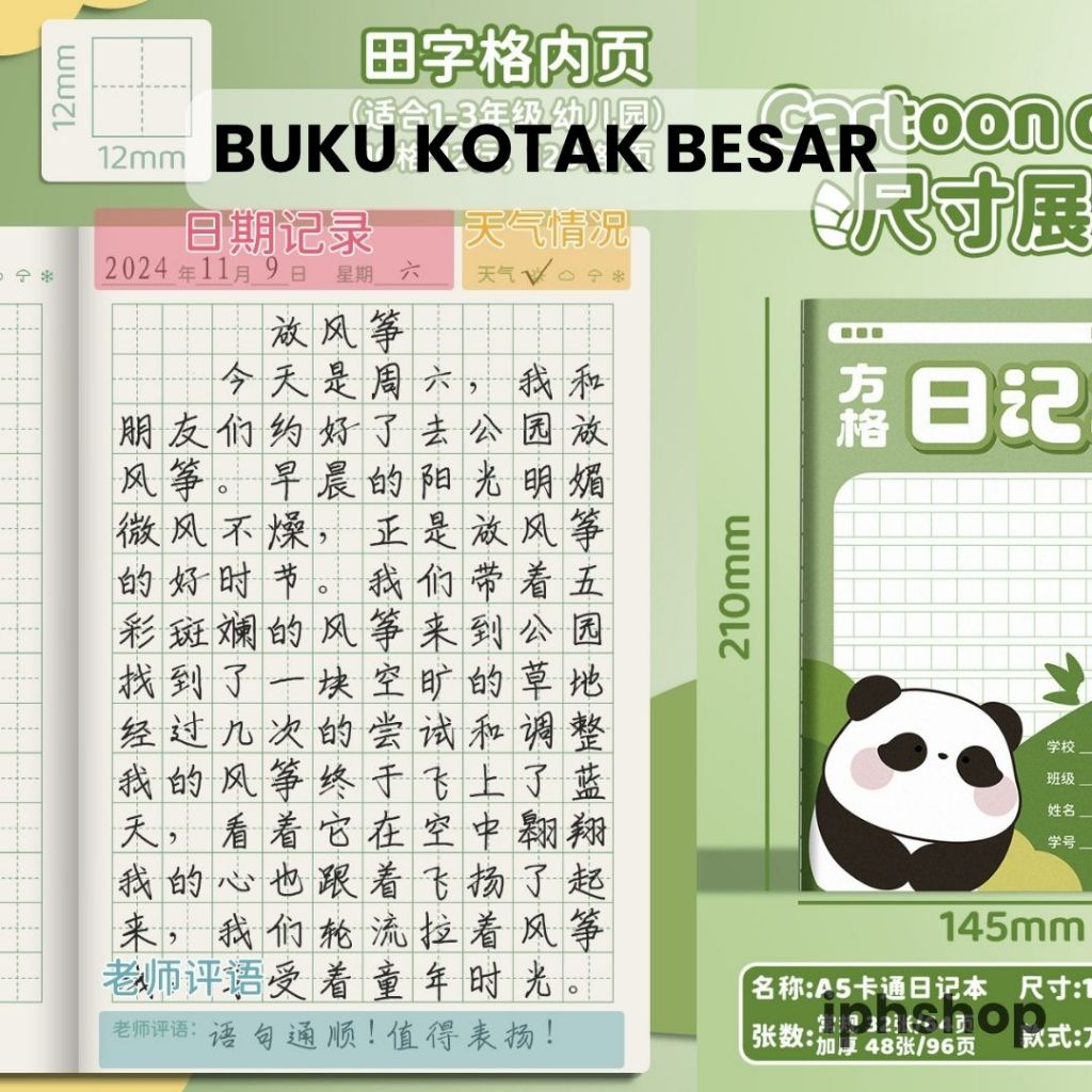 [ NEW ] iphshop Buku Tulis KOTAK BESAR 32 Lembar Tian Zi Ben Buku Latihan Menulis Jepang Kanji Hirag