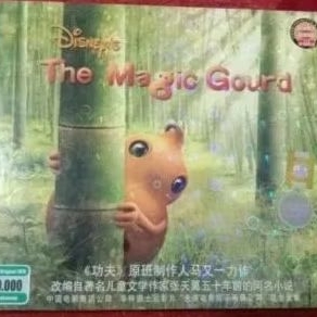 VCD ORIGINAL THE MAGIC GOURD TEKS INDONESIA DISNEY PICTURE