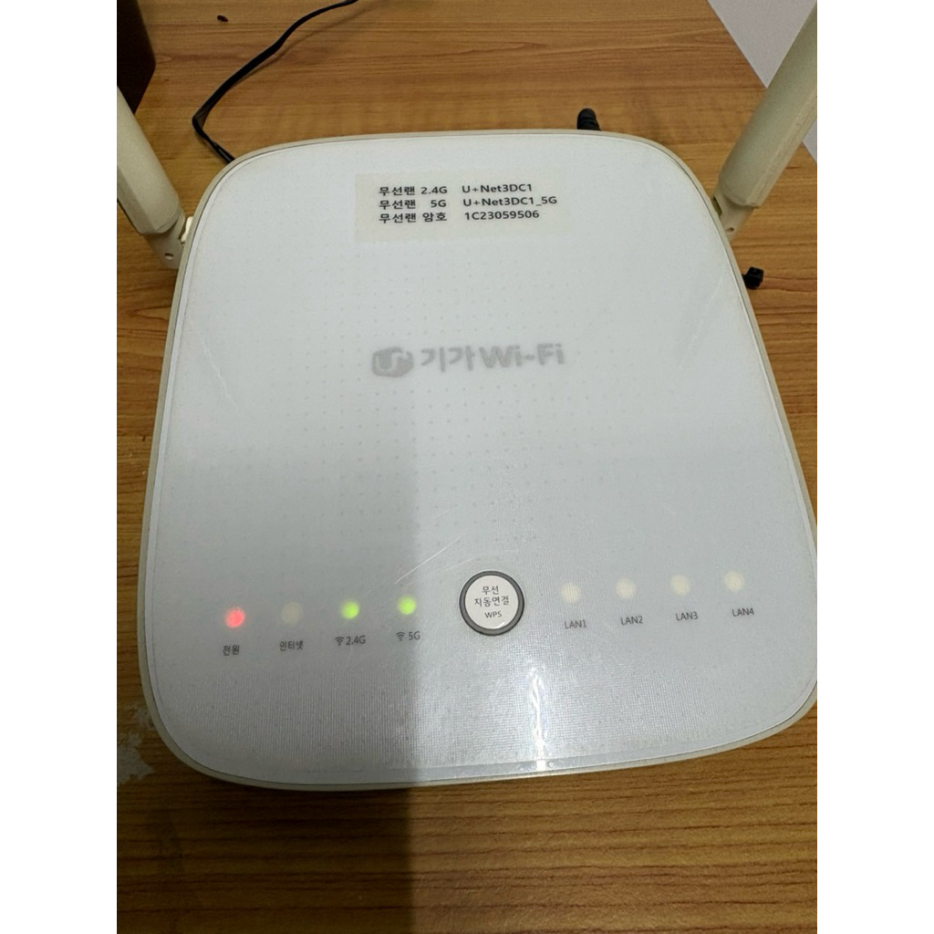 ROUTER KOREA GAPM 7100