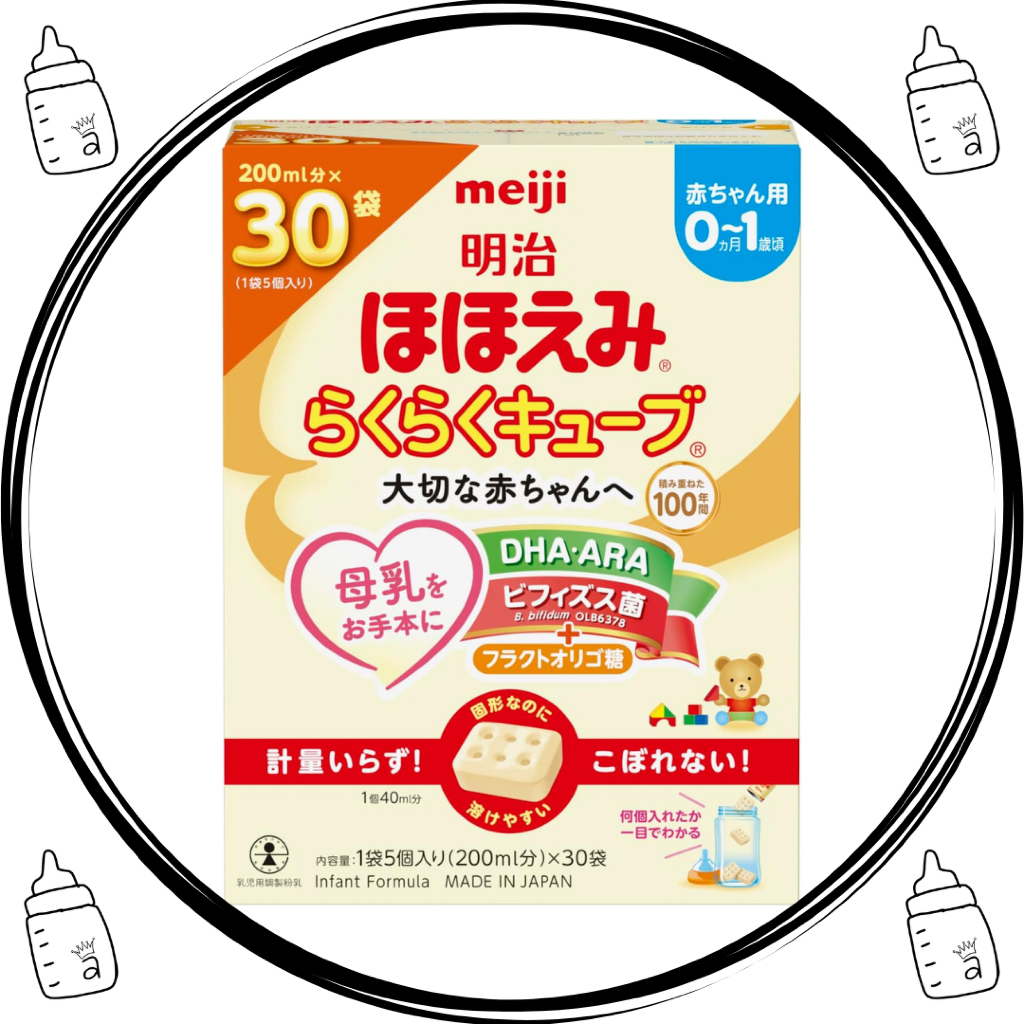Meiji Hohoemi Cube 30 Sachets x 27gr (810gr) Original Japan