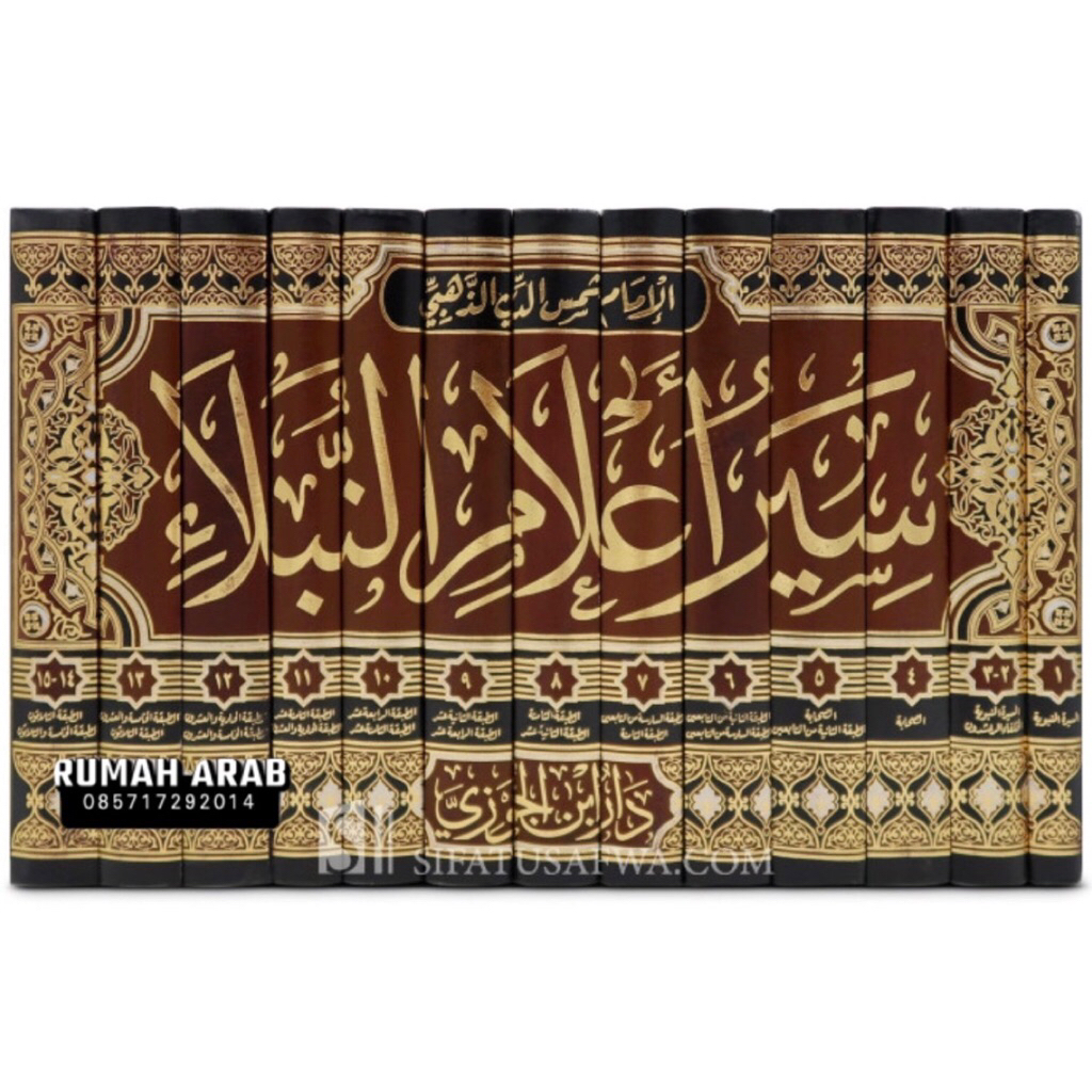 KITAB Siyaru A’lamin Nubala 13 Jilid | Siyar A'lam An Nubala 1/13 Jilid DIJC - Kertas Cream Muassasa