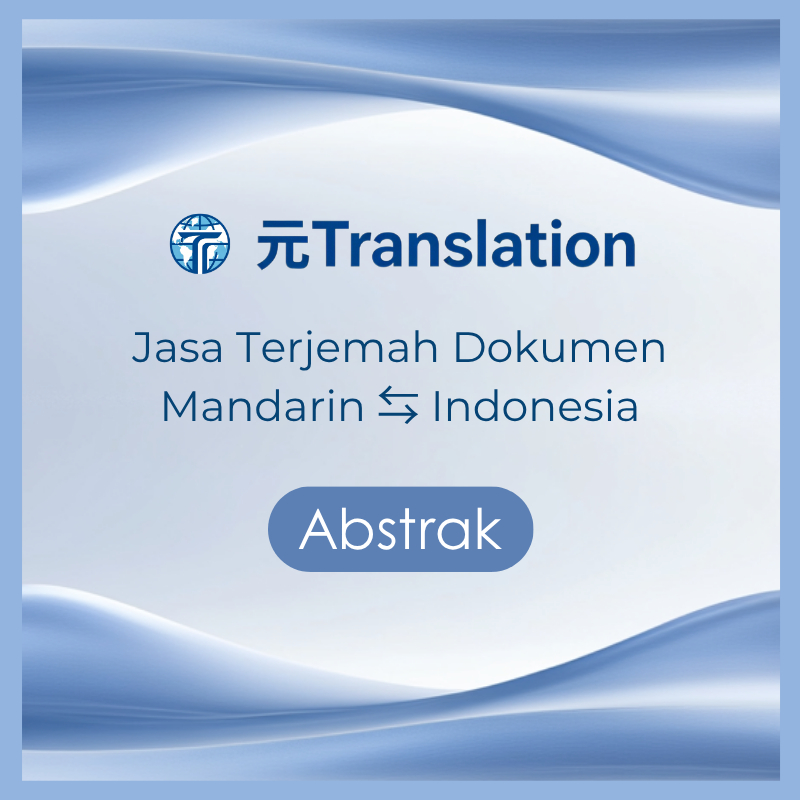 Jasa Translate Bahasa Mandarin - Indonesia / Indonesia - Mandarin Terjemah Abstrak Skripsi Profesion
