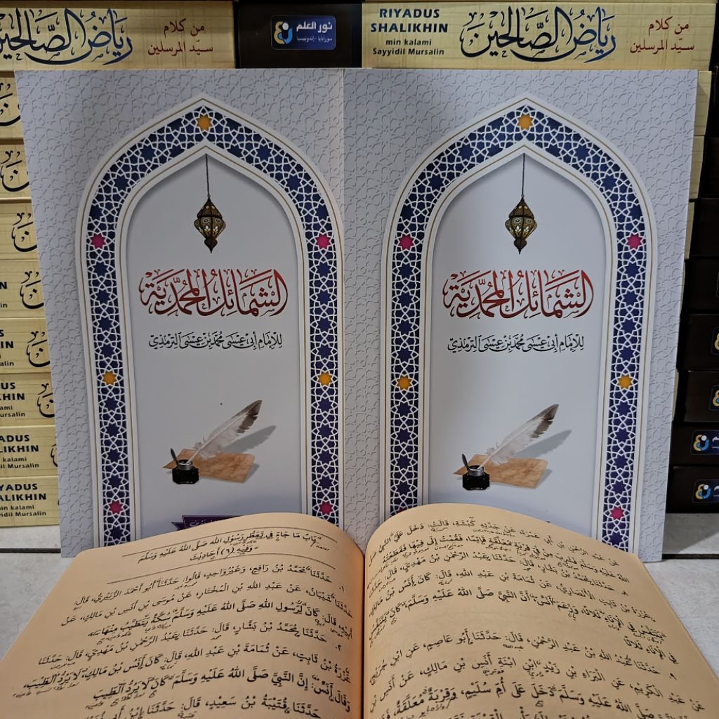 syamail muhammadiyah makna pesantren syamail muhamadiyah makna petuk