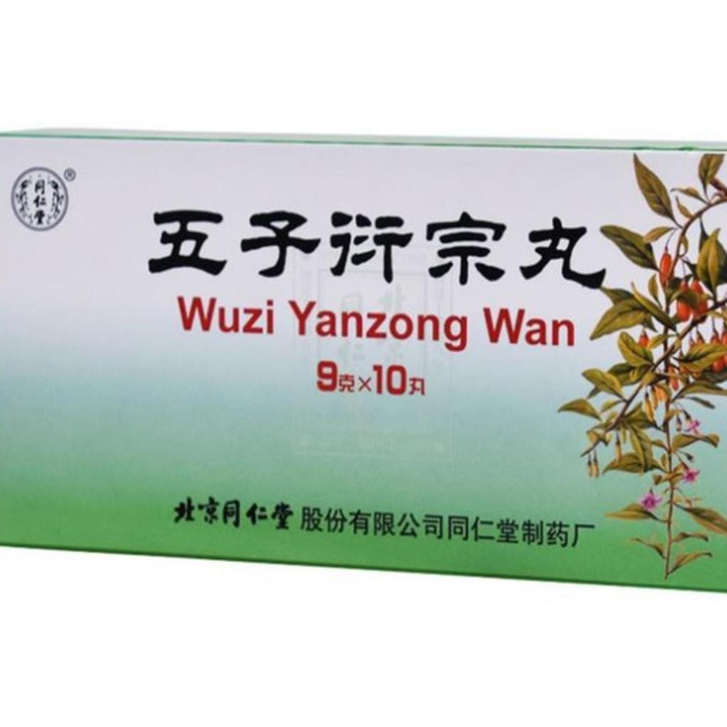 Wuzi Yanzong Wan/ Herbal mentonify ginjal Wu zi Yan Zong Wan 10 pil besar