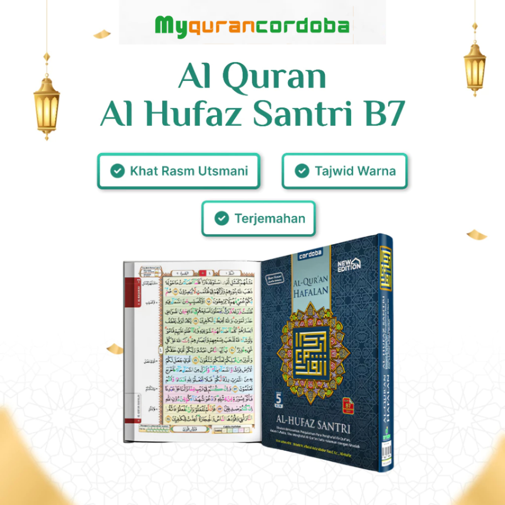 Cordoba Al Quran Saku Al-Hufaz Santri Hafalan & Tajwid Ukuran B7