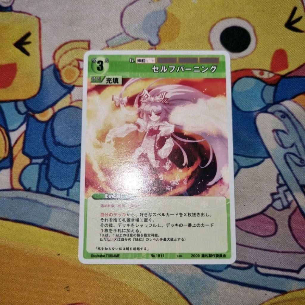 Kartu TCG Touhou Project Rumbling Spell Orchestra JP - Fujiwara no Mokou - 'Self-Burning'