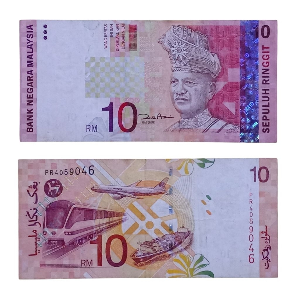 Uang Kuno Malaysia 1 Ringgit Lama