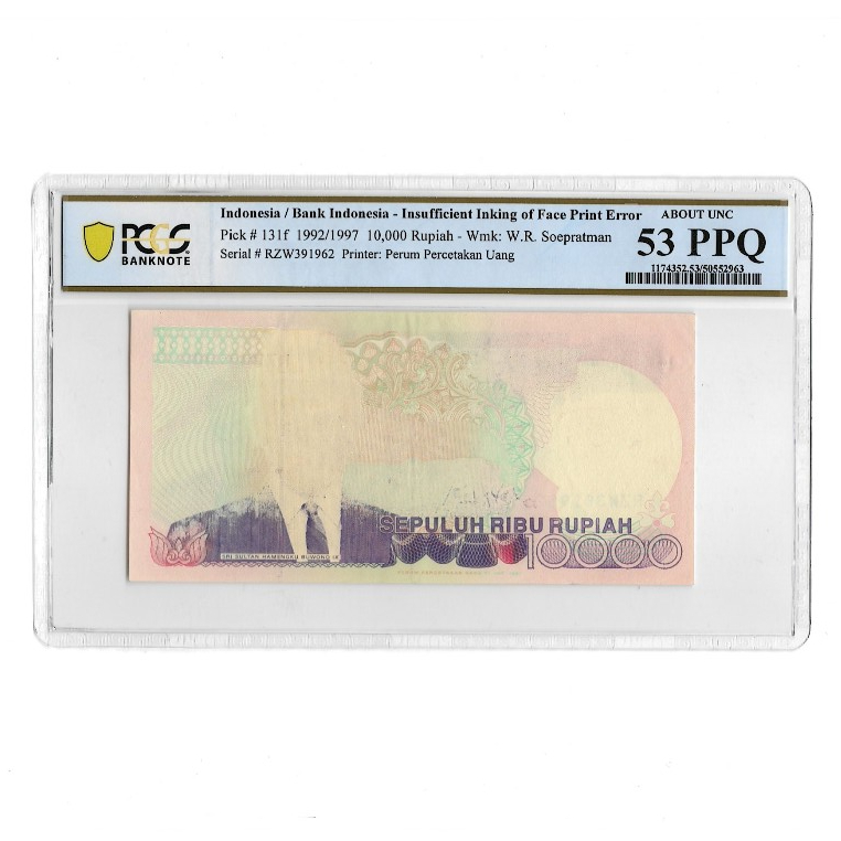 INKING FACE PRINTING ERROR Indonesia 10000 Rupiah 1992 PCGS 53 PPQ About UNC RARE