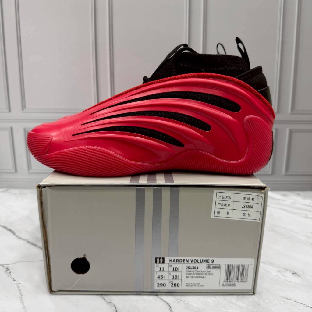 ADIDAS HARDEN VOLUME 9 – SEPATU BASKET PRIA ORIGINAL PREMIUM