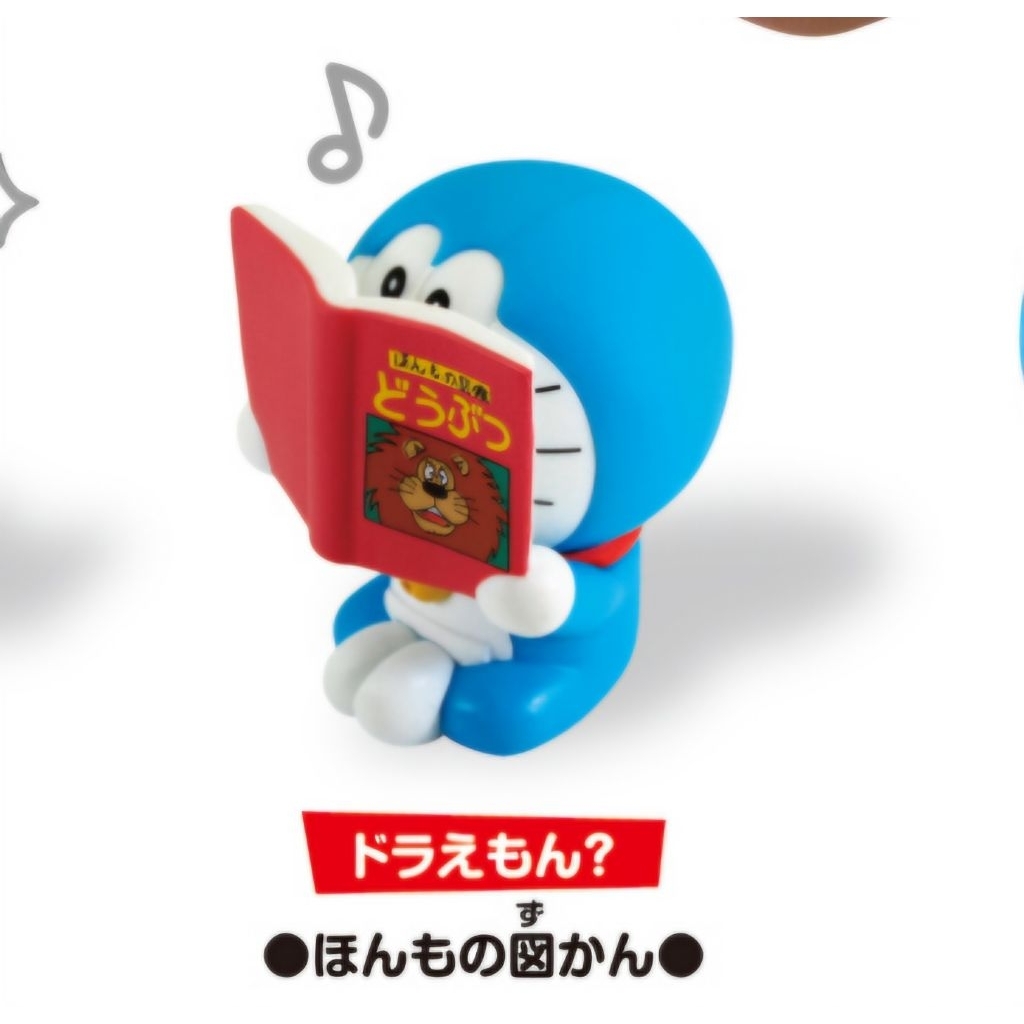 gashapon Doraemon Hide & Seek Hide-and-Seek Figure 3" Doraemon? Real Picture Book