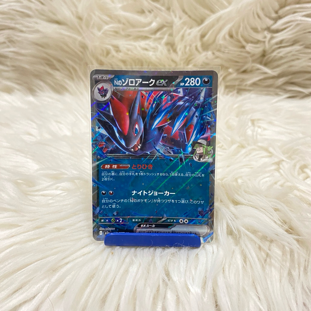 Pokemon TCG Jepang - ZOROARK EX RR Kartu Pokemon Jepang