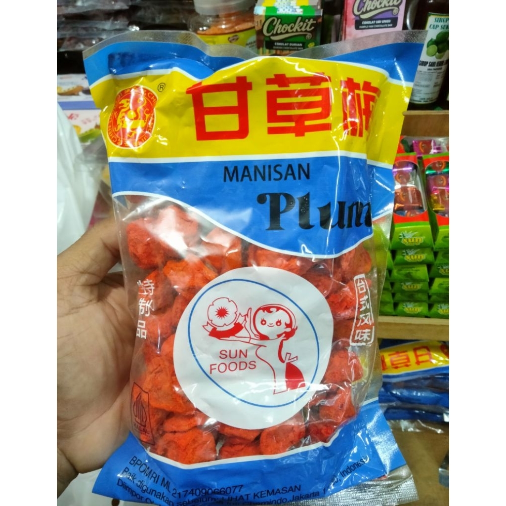 MANISAN KIAMBOY MERAH | MANISAN PLUM | ASINAN KIAMBOY