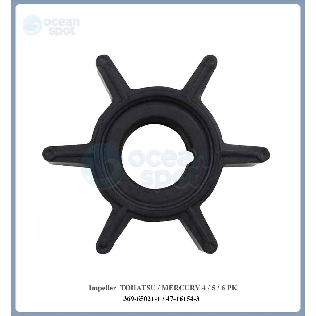 Impeller 369-65021-1 / 47-16154-3 TOHATSU / MERCURY 4 / 5 / 6 PK ( ocean spot )