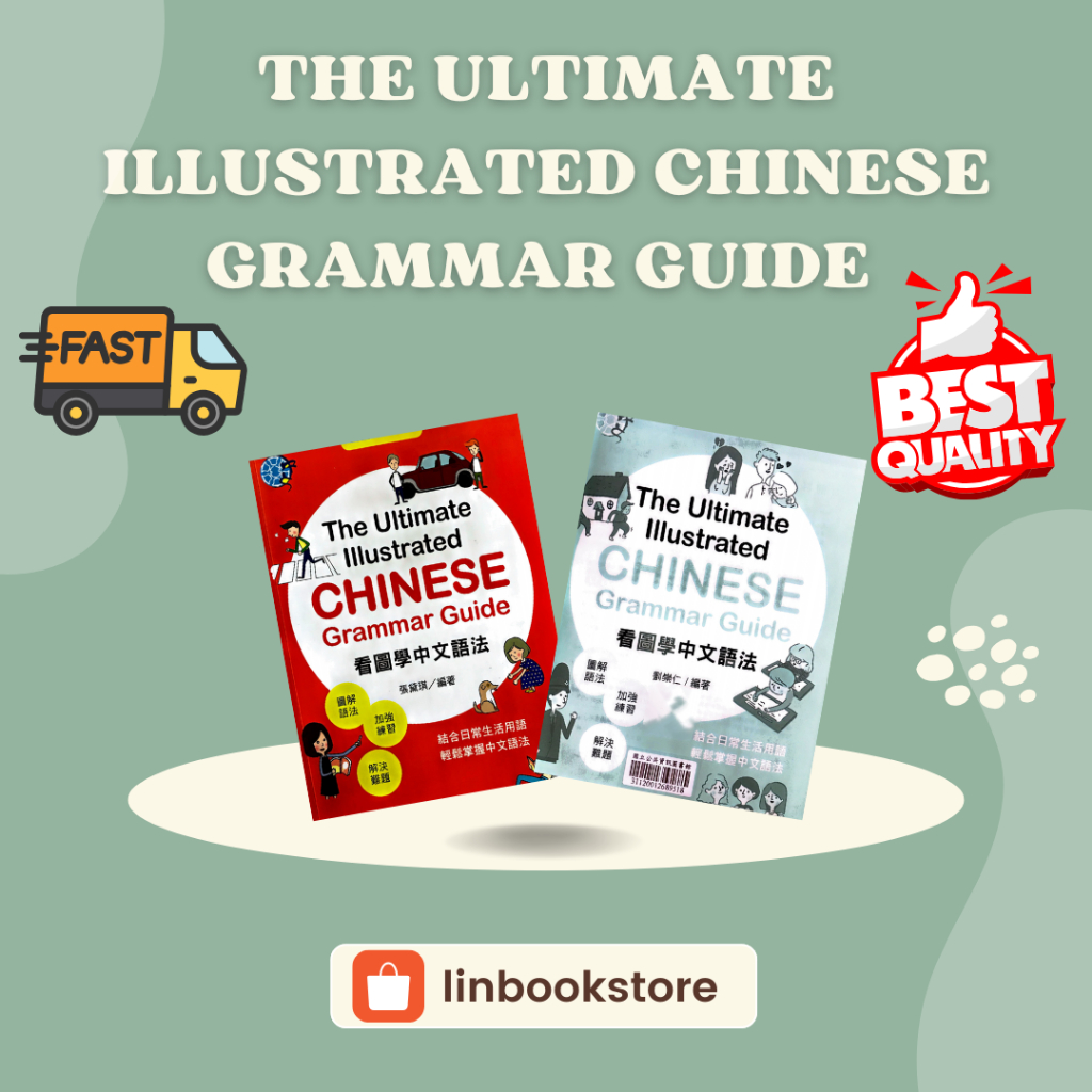 The Ultimate Illustrated Chinese Grammar Guide Advanced (TOCFL)