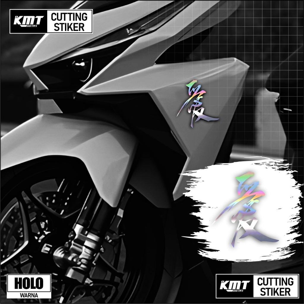 STIKER TULISAN JEPANG KANJI RACING - Sticker Huruf Kanji Jepang Stiker Motor Mobil Laptop Schotlite 