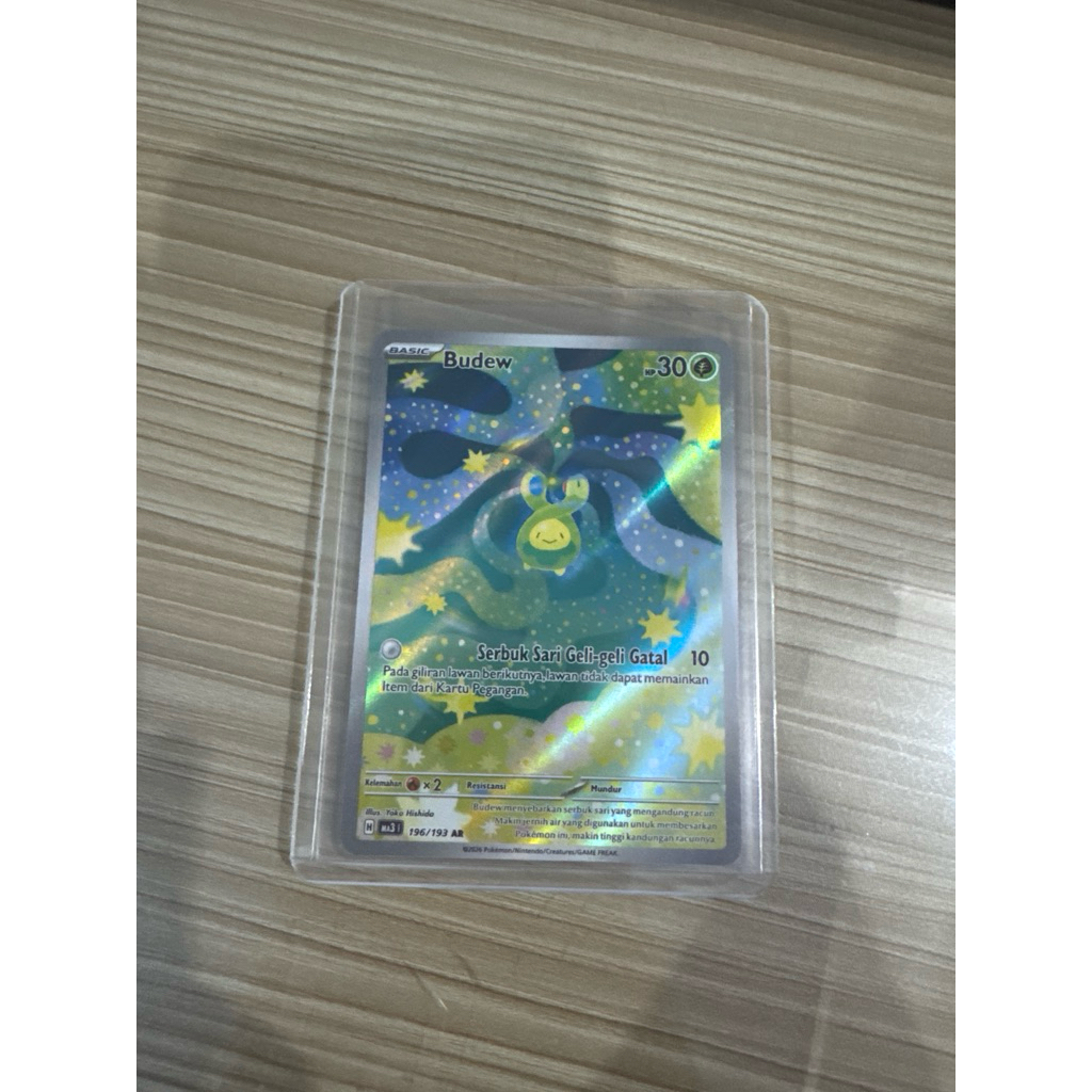 Budew Ar mega impian