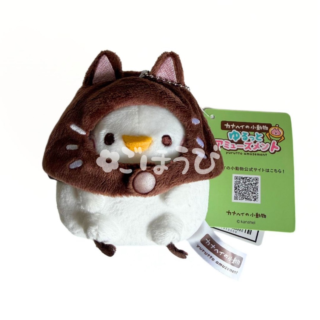 Kanahei’s Small Animals - Yurutto Amusement: Headgear Plush Mascot Vol. 2 ORI