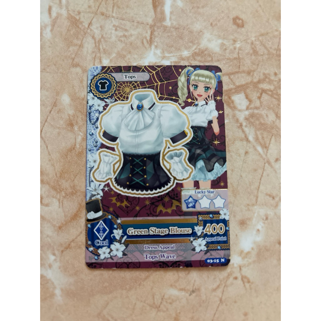 [BOOKED] Aikatsu Yurika Green Stage Blouse Card