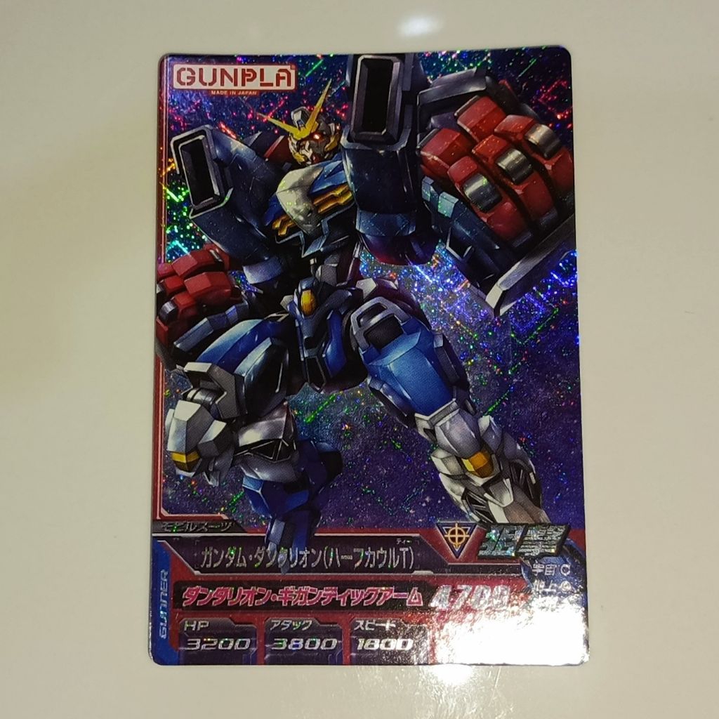 HG Gundam Dantalion Card