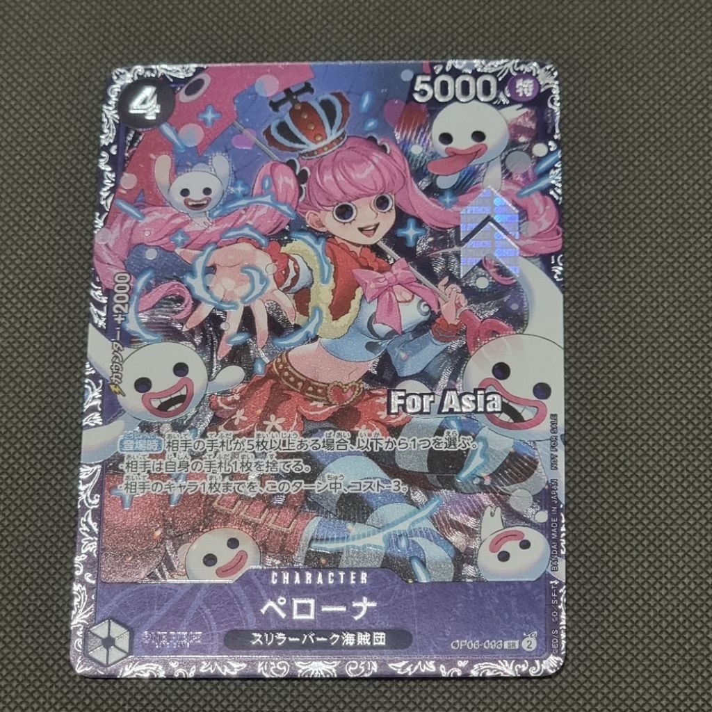 One Piece Tcg original - Perona - Flagship - Op06-093 - Mint Condition