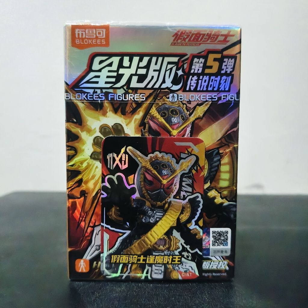 Kamen Rider Ohma Zio Action Figure Buluke Starlight Vol 05