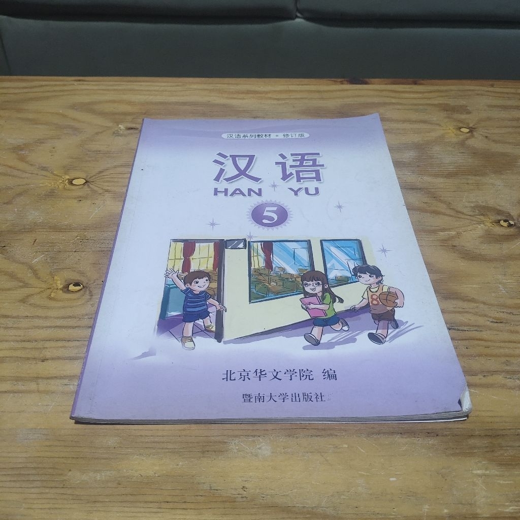 Buku Hanyu 5 Student Book