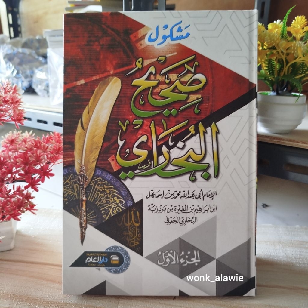 [ 1 Set/4 Jilid ] Sohih Bukhori Darul Ilmi Hard Cover || Kitab Sohih Bukhori Lux Jilid 1-4