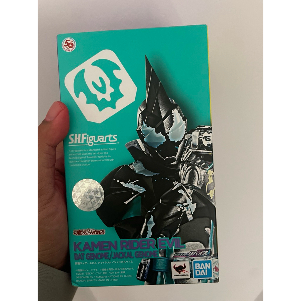 SHF Kamen Rider Evil Bat Gnome / Jackal Gnome BIB