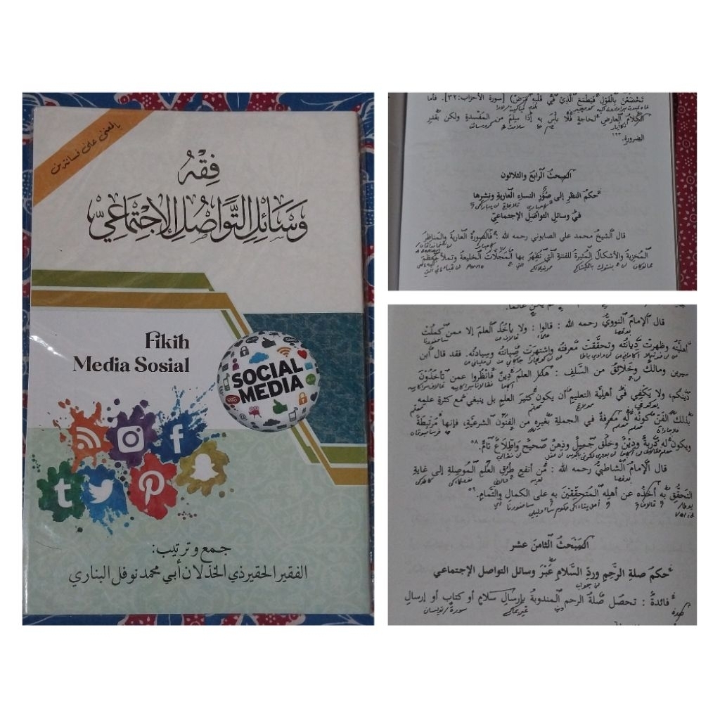 Kitab Fikih media sosial / Fiqih Media Sosial. FIKIH MEDSOS