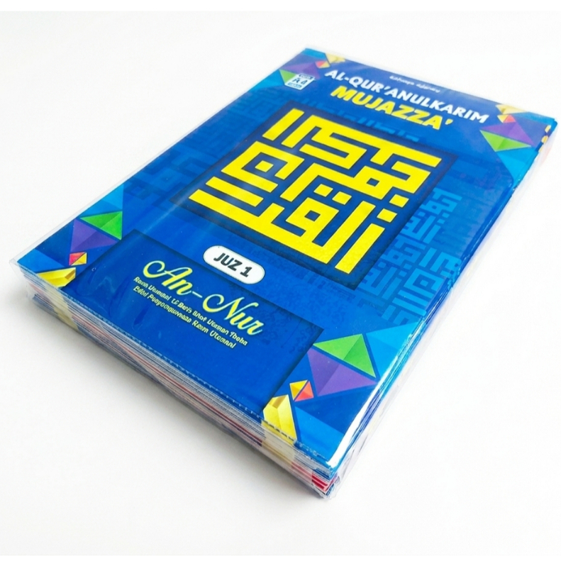 Alquran Per Juz Mujazza Samsia Ukuran Besar A4 - Isi 30 Juz