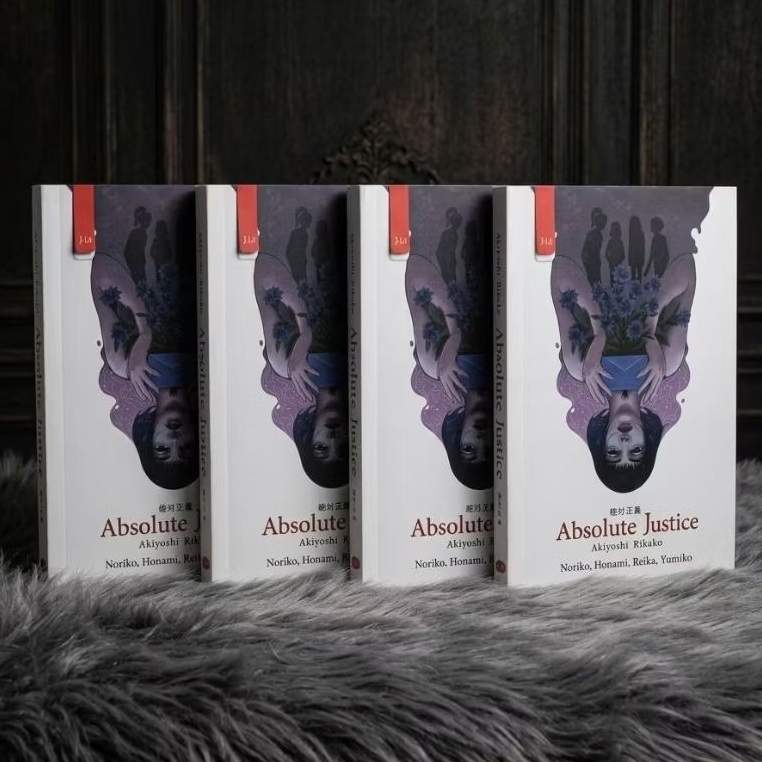 Buku novel absolute justice,akiyoshi rikako