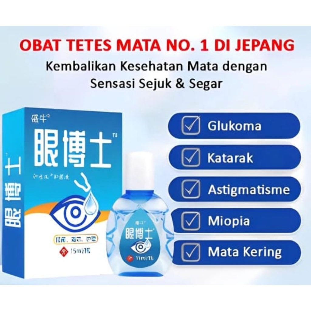 Tetes Mata Jepang Original Perawatan Mata Kabur Kering Bengkak Eye Drop Jaga Kesehatan Mata