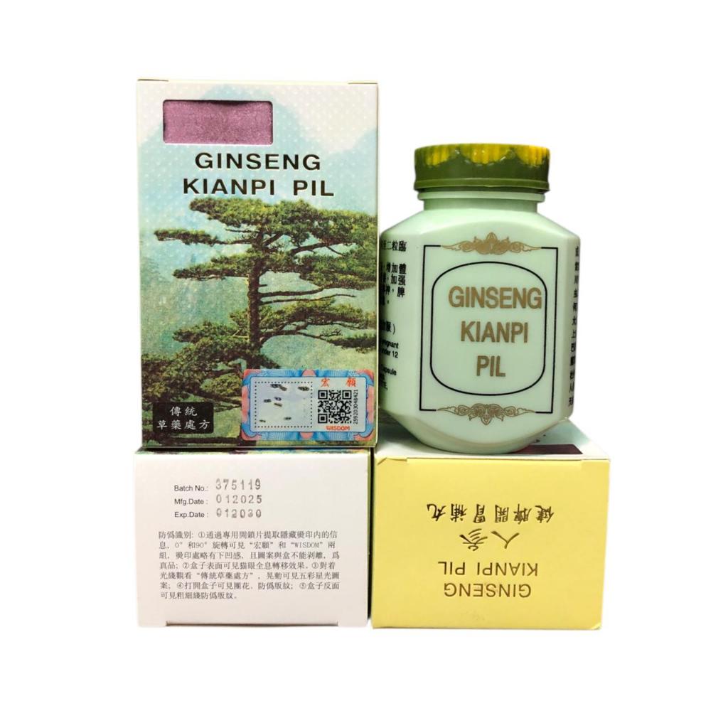 Murah Meriah Gaining Weight Capsule Penambah Berat Badan & Nafsu Makan Ampuh 100% ORIGINAL # kianpi 