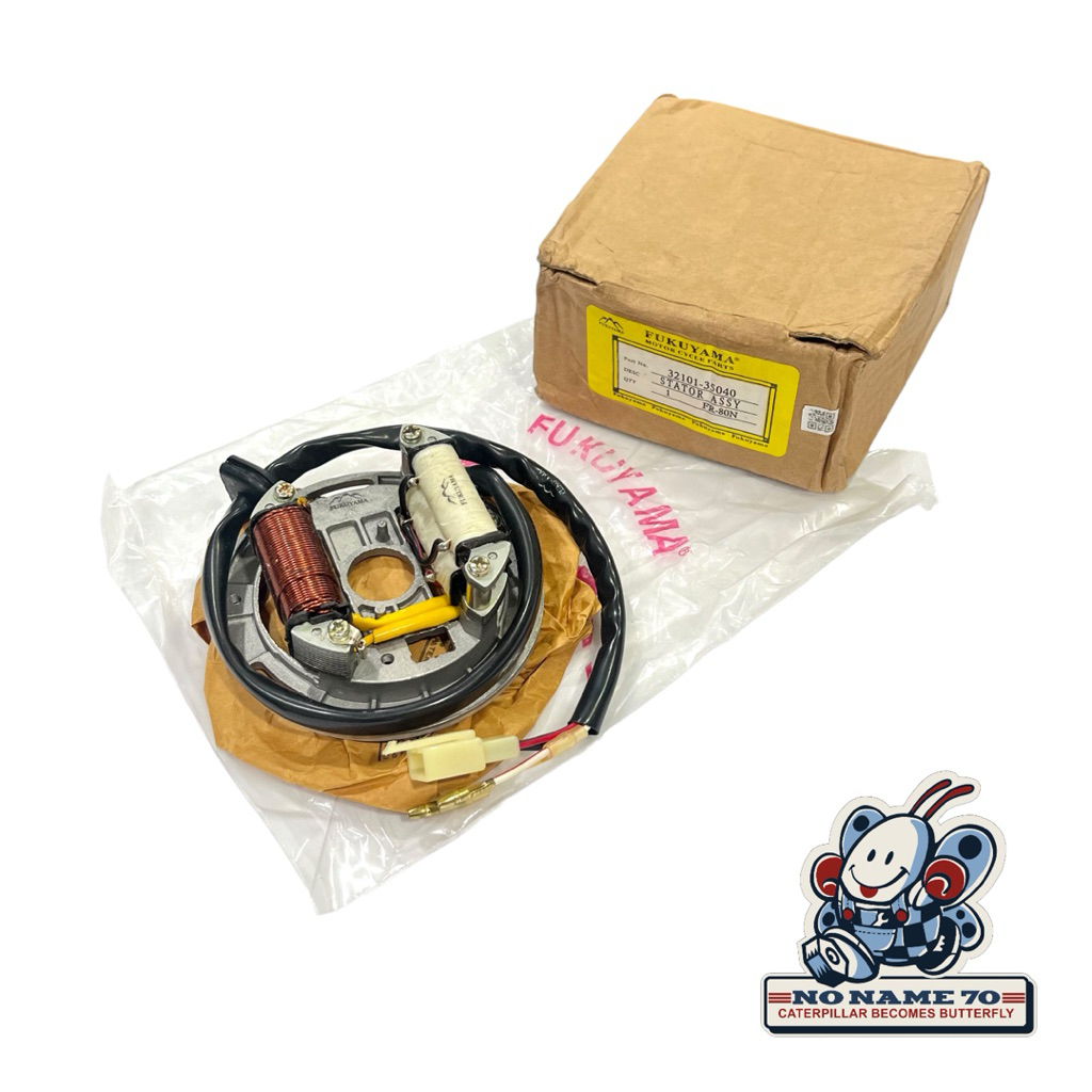 Spull Spul Assy Fukuyama FR70 FR80 FR 70 80