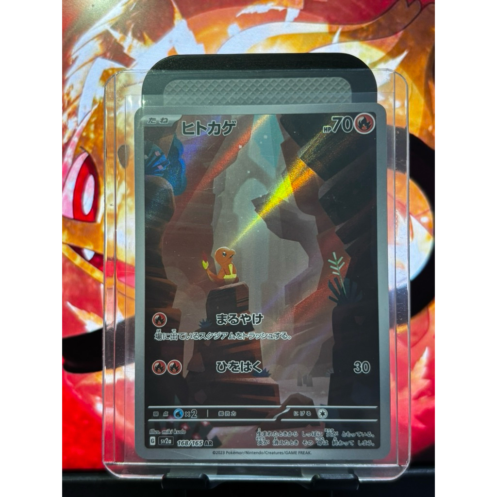 Charmander AR 168/165 Japan 151 sv2a