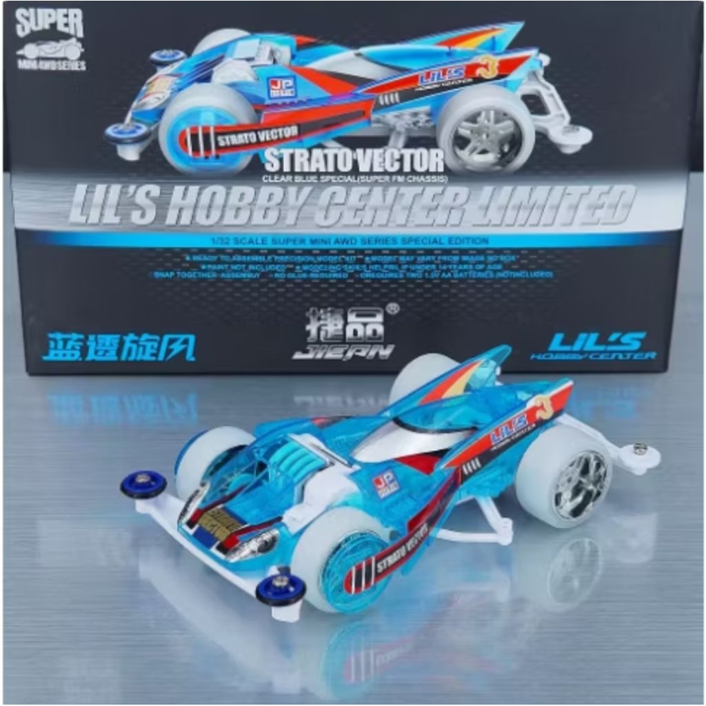 jeipin starto chassis sfm