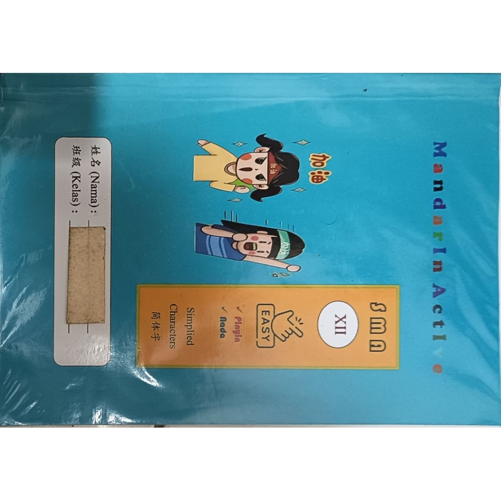 buku cetak mandarin active SMA XII