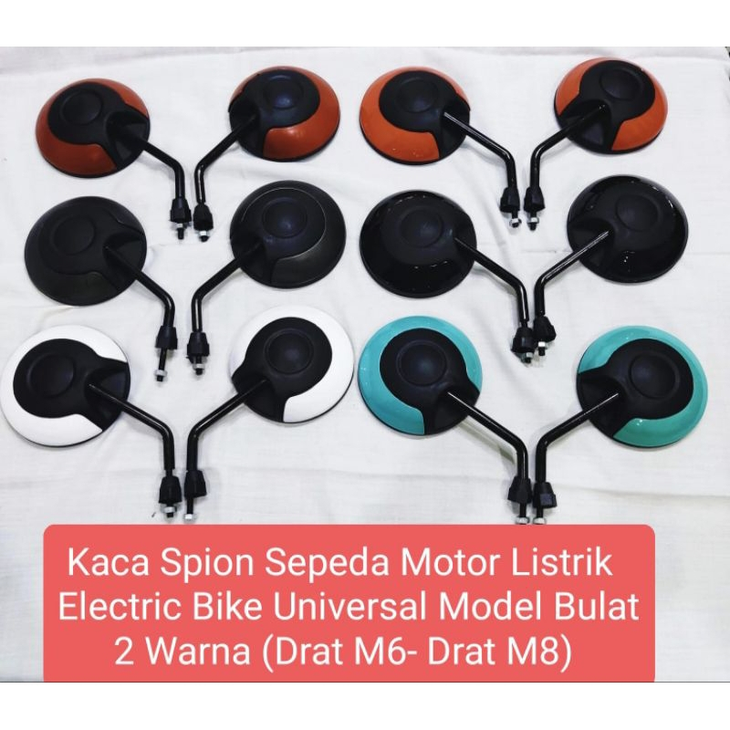 Spion Sepeda Motor Electric Listrik Bike Elektrik Uwinfly Pacific Goda Exotic Geekman Kiso Universal