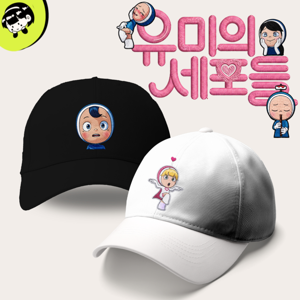 KUKI Topi Baseball YUMI'S CELLS