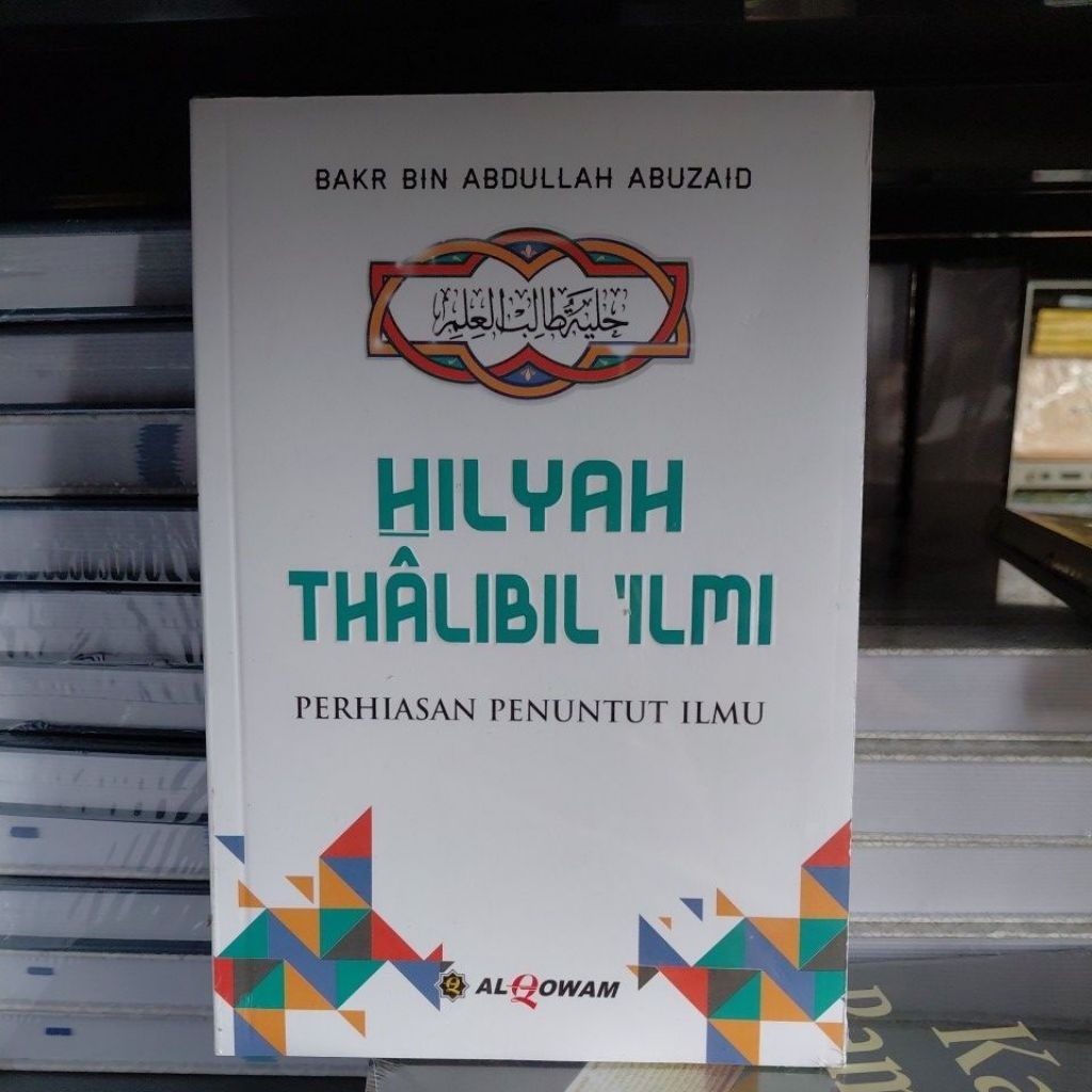 HILYAH THALIBIL / THOLIBUL  ILMI / ILMU (AL QOWAM)