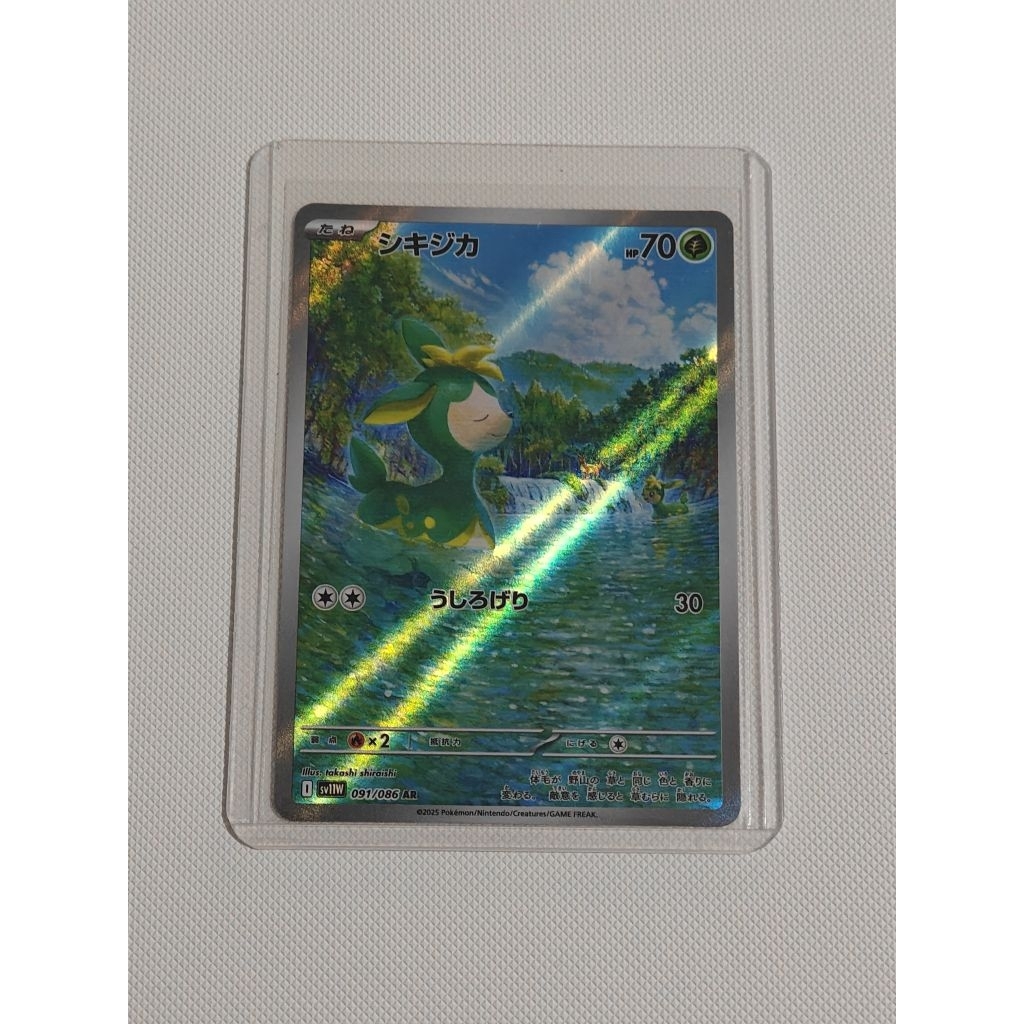 Kartu Pokemon Deerling AR Japan Original