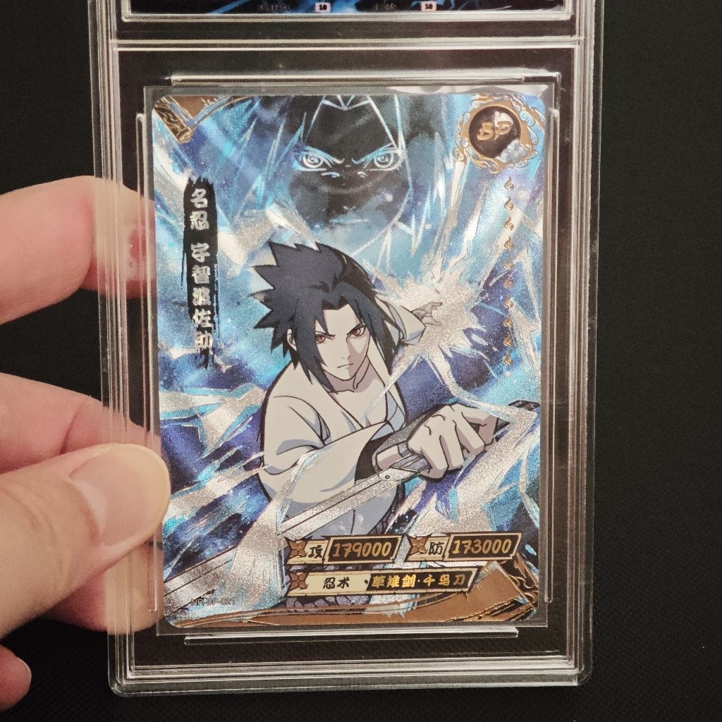 kartu kayou naruto BP sasuke