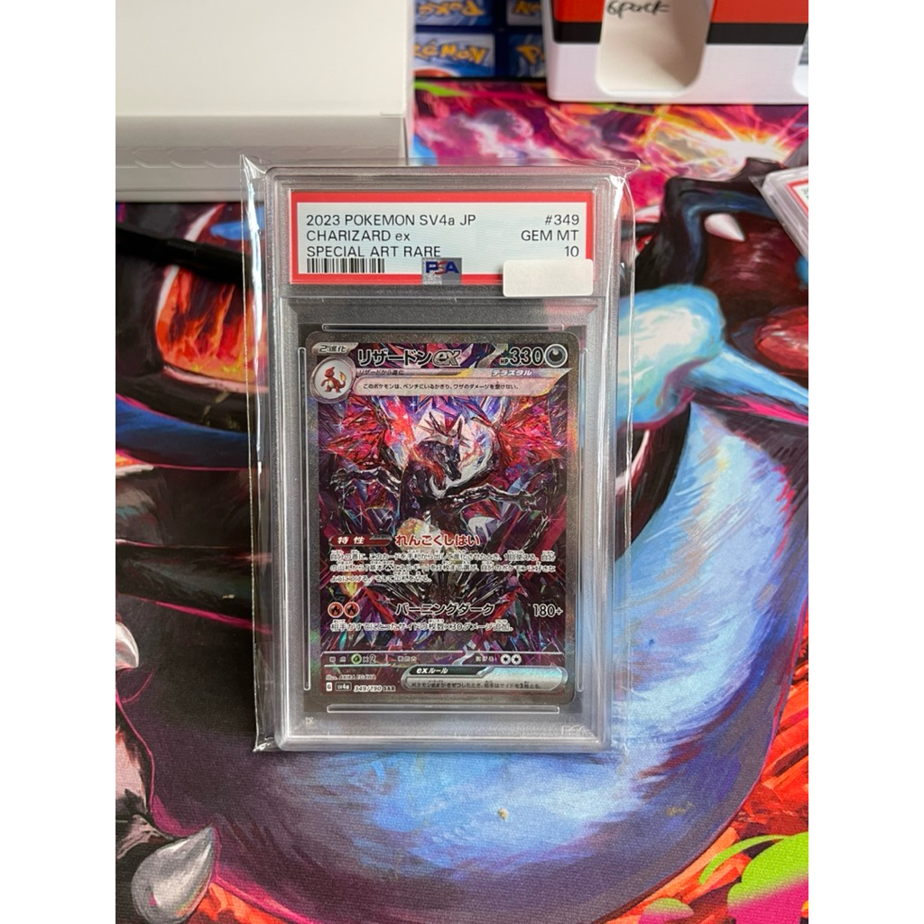 Pokemon Charizard SAR japan PSA 10