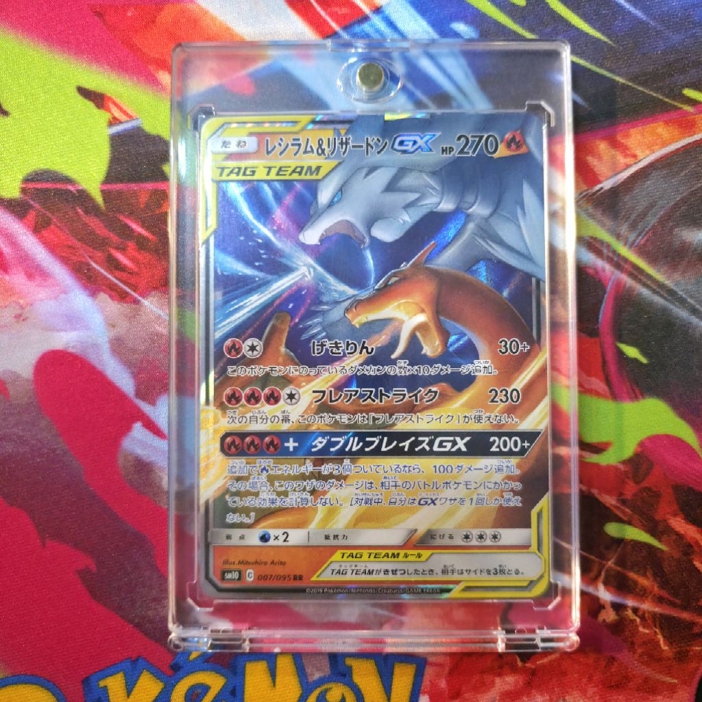 Reshiram & Charizard GX Tag Team RR 007/095 TCG Japan
