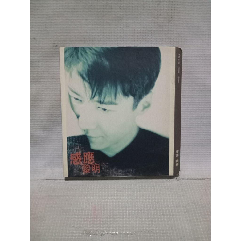 CD - LAGU LAGU MANDARIN