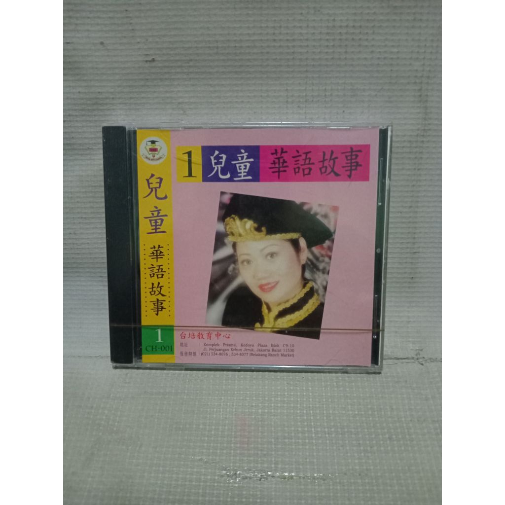 CD - 1 anak Cerita China Lagu2 Mandarin