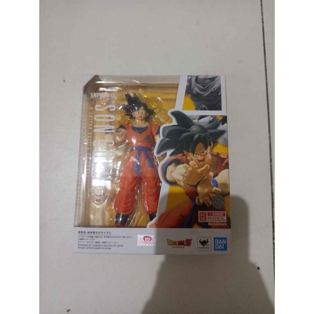 2 item SHFiguarts